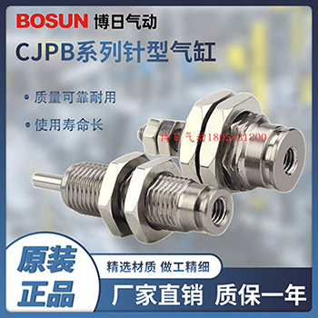 CJPB系列针型气缸（单作用）