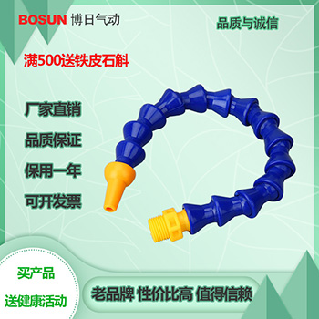PU气管配件