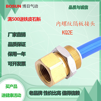 KQ2E