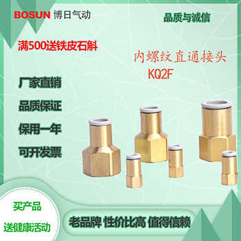 KQ2F