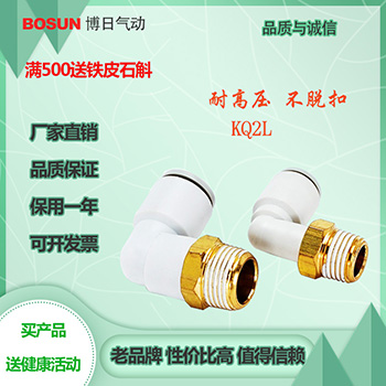KQ2L.2