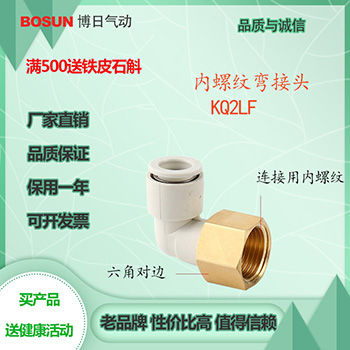 KQ2LF