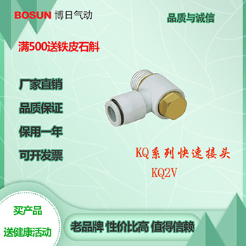 KQ2V